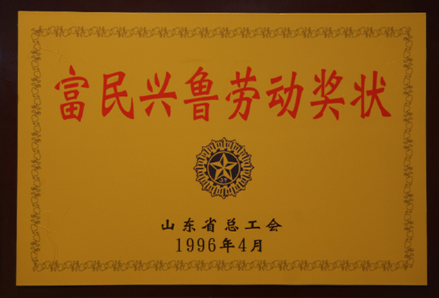 1706021437263840