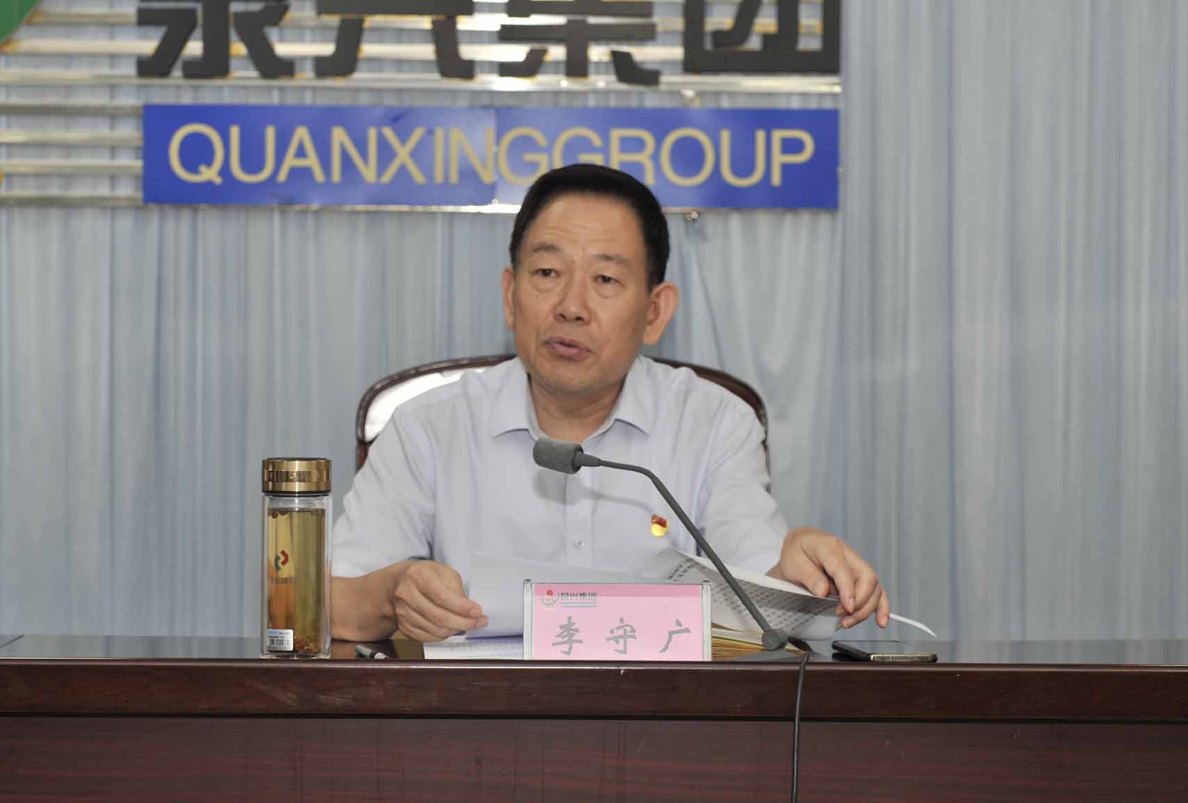 进建教育工作会议2.jpg 进建教育工作会议2.jpg